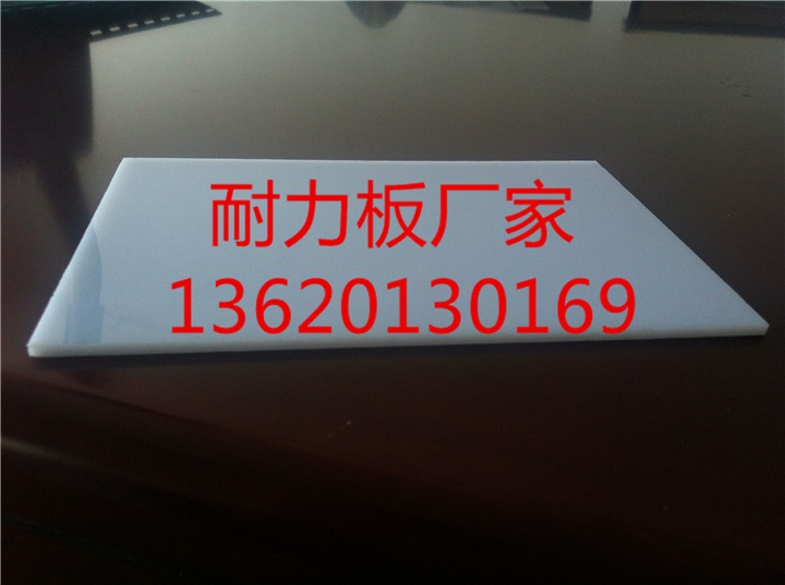 佛山耐力板厂家，pc耐力板批发