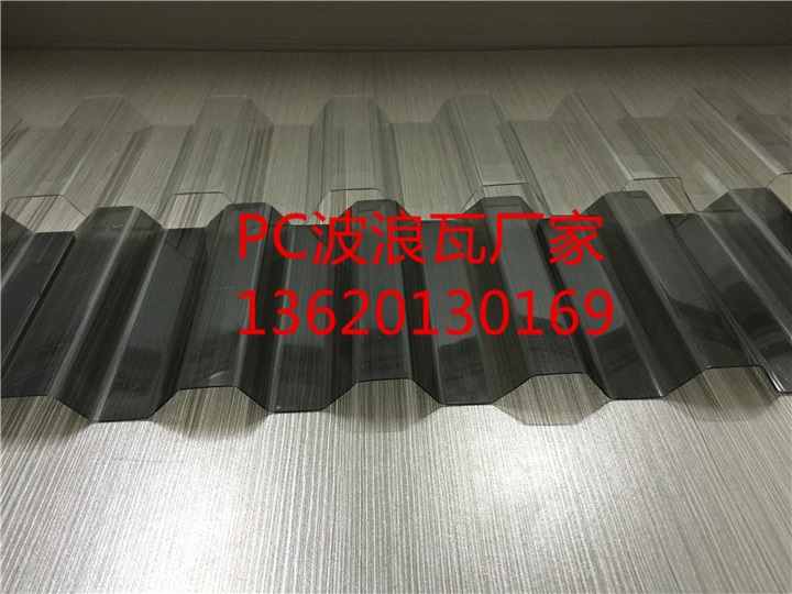 佛山pc波浪瓦厂家，透明波浪瓦批发