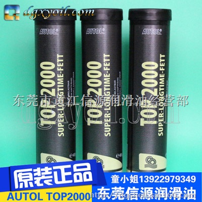 东莞供应原装德国TOP2000设备专用润滑脂