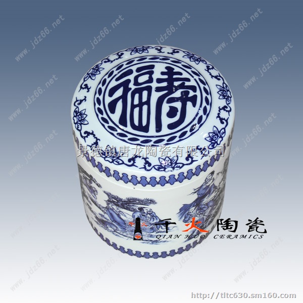 厂家供应粉彩陶瓷骨灰盒价格、批发骨灰合