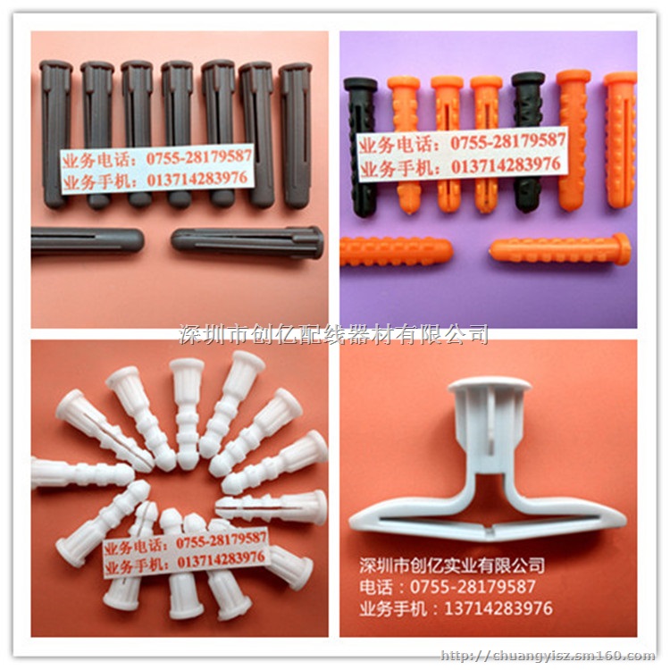 广东石膏尼龙锚栓-深圳膨胀胶塞-飞机入墙涨栓