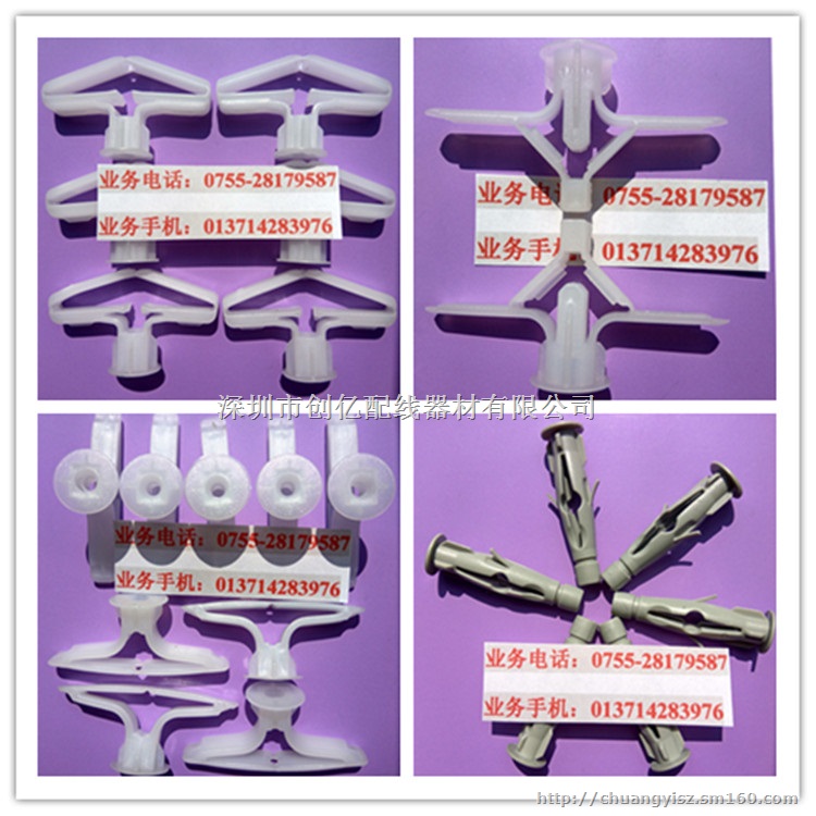 自攻螺钉墙塞套/塑料墙塞/膨胀螺丝套