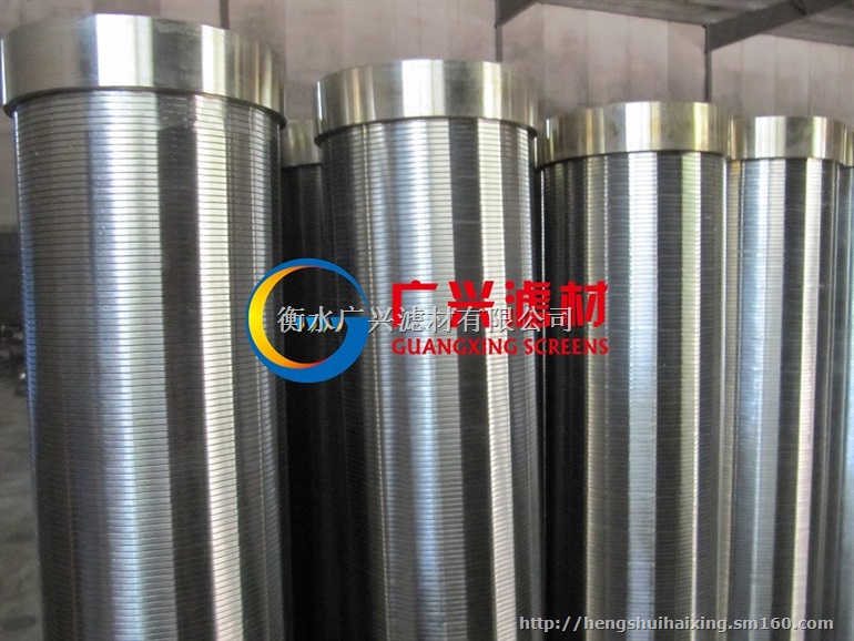 绕丝滤芯 约翰逊滤芯