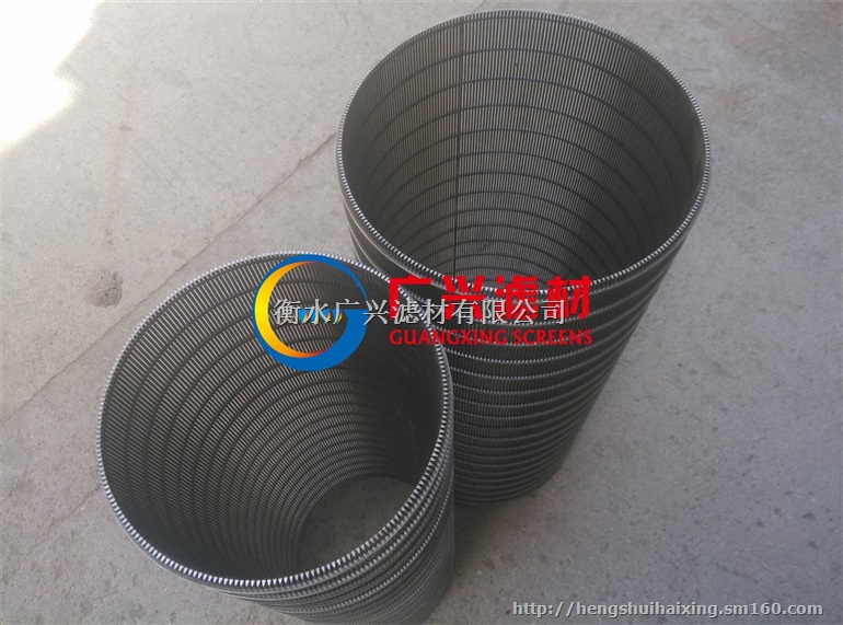 固液分离机筛筒 楔形筛网筒 倒梯型滤网