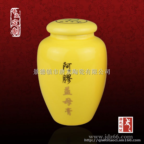 高档会所装饰用品，青花手绘陶瓷将军罐图片包设计