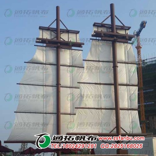 撕拉力强货场篷布-船用篷布批发TS2X2A1-定制