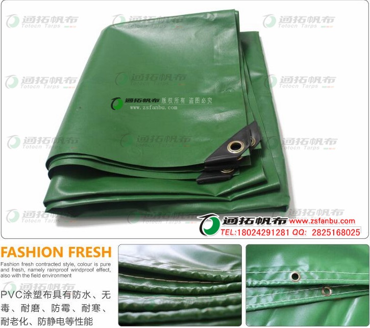 中山通拓供应货场篷布,工程防雨油布,蓬布成品规格