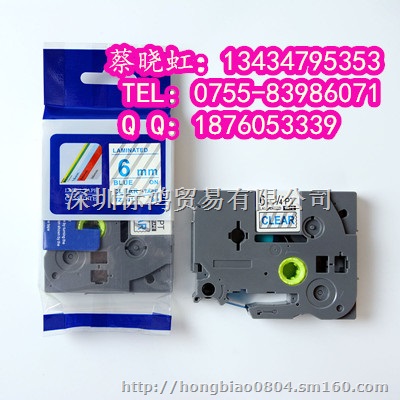 覆膜标签打印纸TZ2-521蓝底黑字