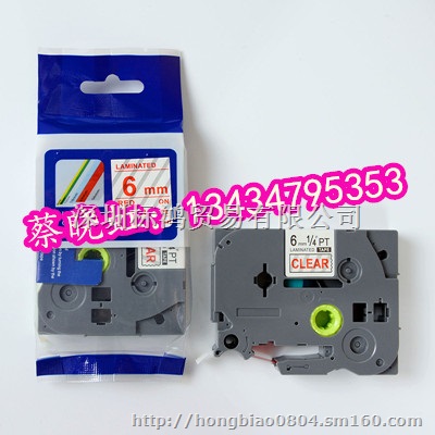 覆膜标签打印纸TZ2-521蓝底黑字