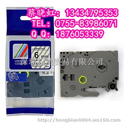 覆膜标签打印纸TZ2-521蓝底黑字