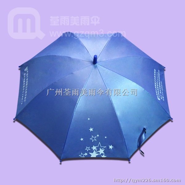 儿童伞定制生产-牛津幼儿童伞 公关礼品 广告伞