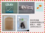 阴阳袋 食品阴阳袋 镀铝阴阳袋 铝箔阴阳袋 阴阳自
