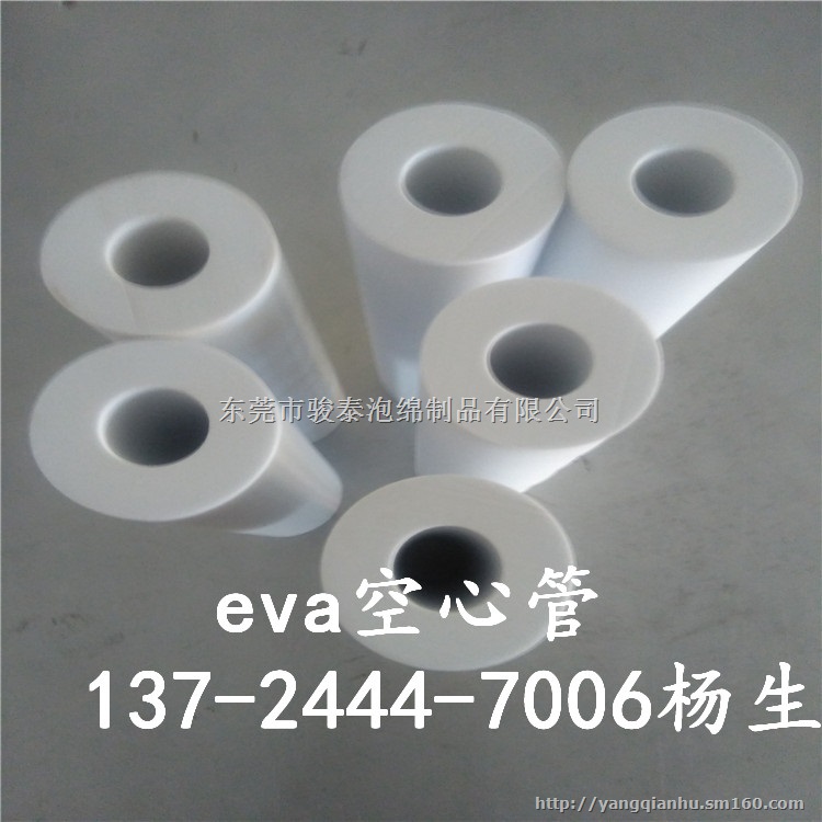 抽条eva柱子 可以做200mm不拼接 eva泡沫