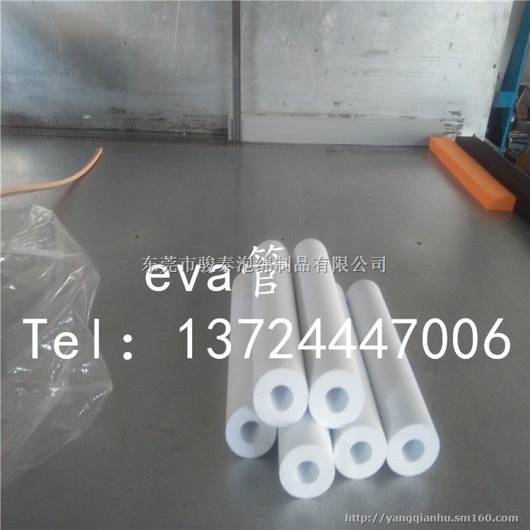 eva泡绵管 38度eva海绵管 eva空心管厂家
