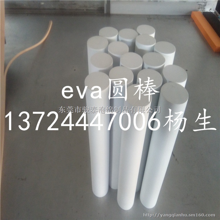 eva高发泡管 eva高发泡柱子 抽条成型无拼接