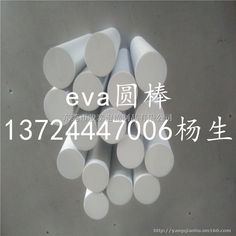eva高发泡管 eva高发泡柱子 抽条成型无拼接
