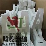 激光雕刻eva字母 线切割异型eva海绵
