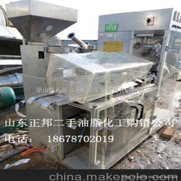 铝塑泡罩包装机DPH130