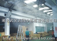 高压造雾机 (加湿降温型造雾机Y)