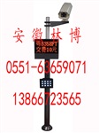合肥车牌识别系统 合肥高清车牌自动识别系统多少钱