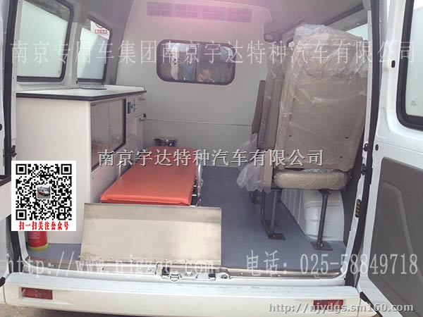 大通畅达救护车厂家 NJ5040XJH51