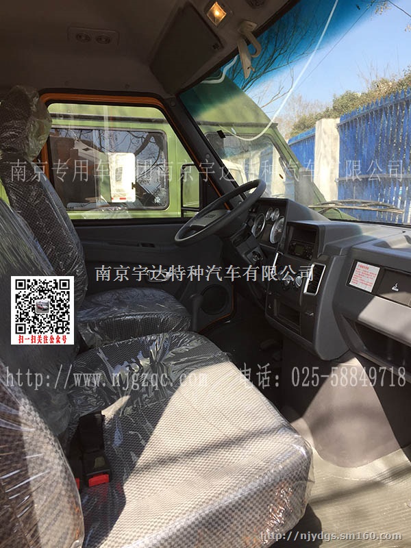 依维柯得意9座工程车 NJ5048XGC65AS
