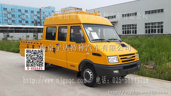 依维柯得意15座工程车 NJ5058XGC75A