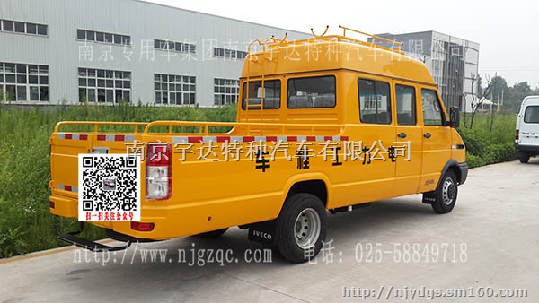 依维柯得意15座工程车 NJ5058XGC75A
