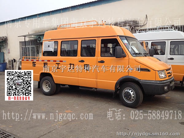 依维柯得意13座工程车 NJ5048XGC675A