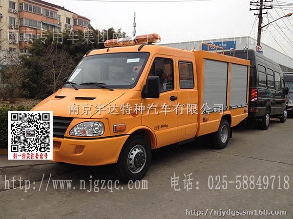 依维柯燃气抢险车 NJ5048XXH5
