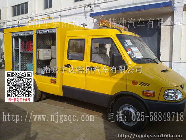依维柯燃气抢险车 NJ5048XXH5