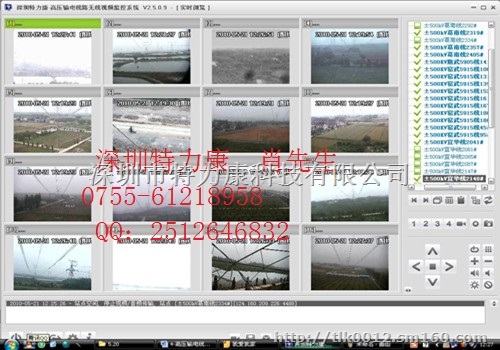 特力康输电线路野外设备监控系统视频监测专业厂家