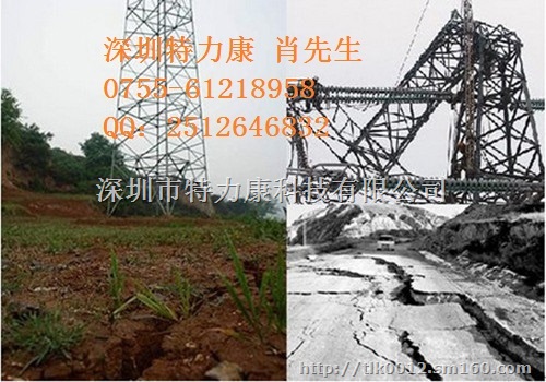 特力康电力杆塔倾斜数据采集终端巡检维护杆塔