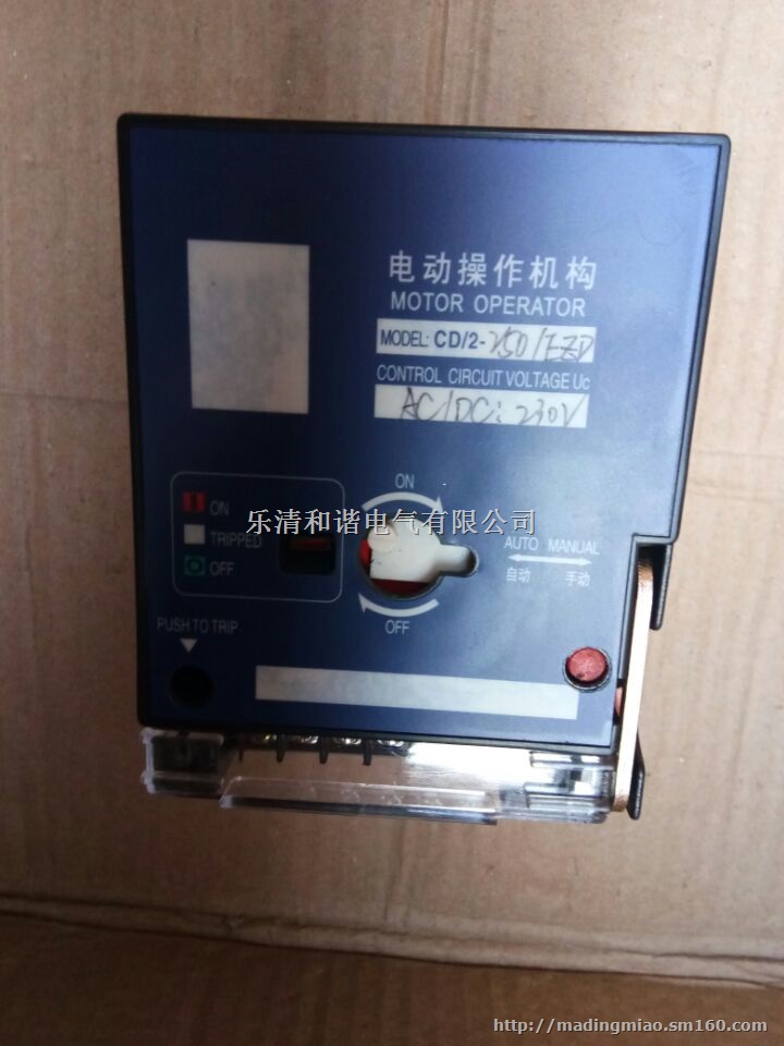 施耐德断路器EZD电动操作机构