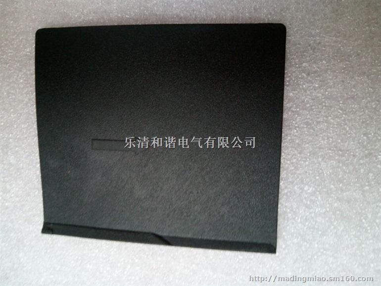 西门子相间隔板 隔弧板