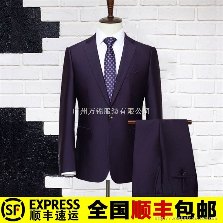 海珠区职业装套装定制   商务正装定做