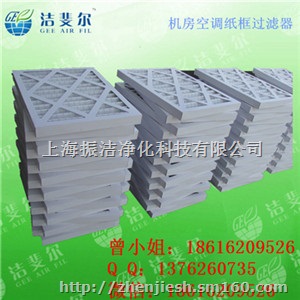 四川雷诺威机房过滤网厂家 机房精密空调过滤网