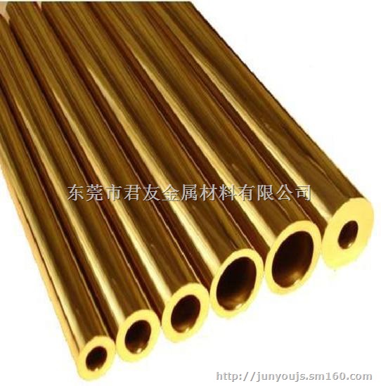 20乘18MM空心黄铜管H65国标黄铜圆管价格