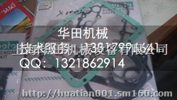 LNG撬装式液化装置V3300-BG-ES03零件
