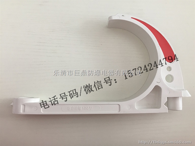 热销100型矿用电缆挂钩GL-PVC-100塑料挂