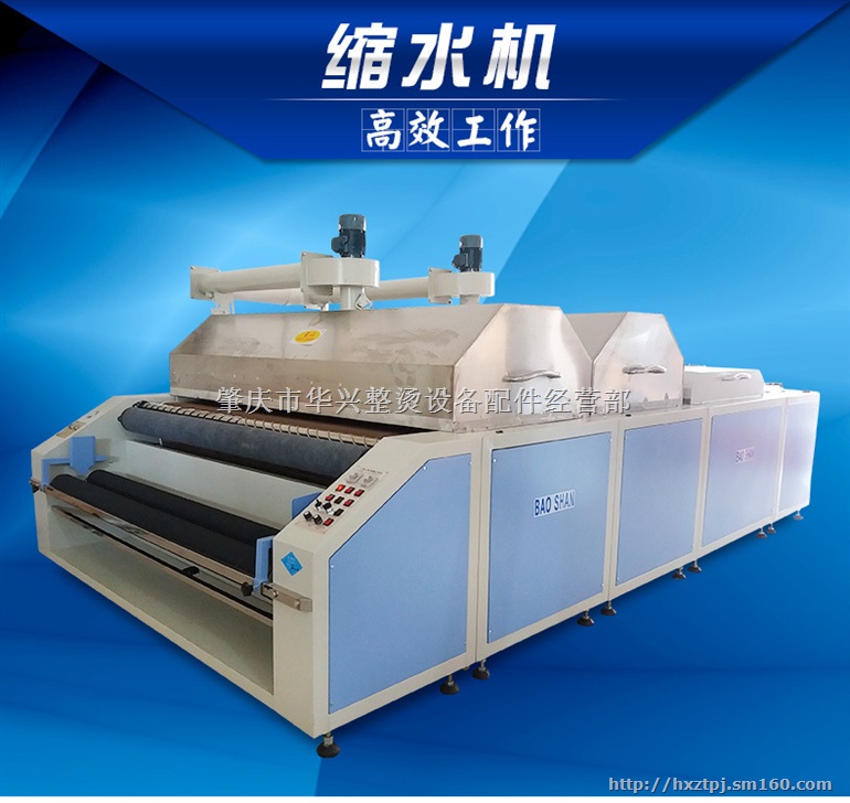 布宽2米4800型双蒸汽针织布缩水机