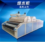 布宽2米4800型双蒸汽针织布缩水机