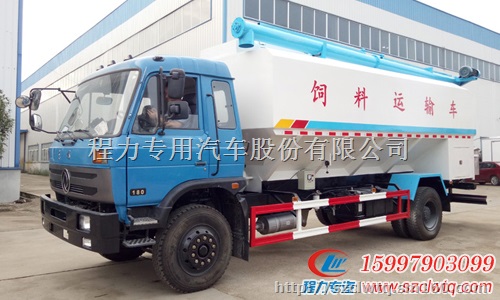 湖北程力生产销售的散装饲料运输车对养殖企业来说是潜