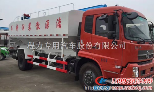 湖北程力生产销售的散装饲料运输车对养殖企业来说是潜