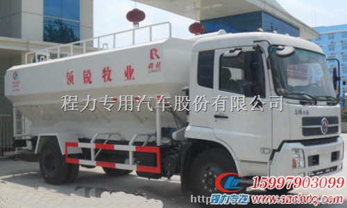 散装饲料运输车和普通货车相比有哪些优势