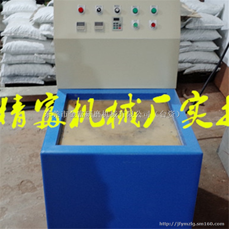 厂家直销磁力研磨抛光机，磁力研磨光饰机，精密打磨机