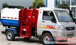 国五福田驭菱挂桶垃圾车容积3立方，蓝牌汽油机，国五