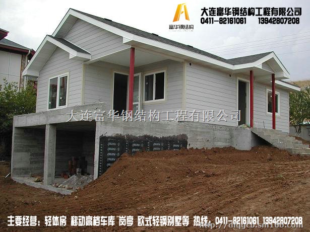 轻钢别墅搭建 欧式别墅 整体别墅 日式轻钢房屋制造