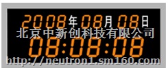 数字子钟