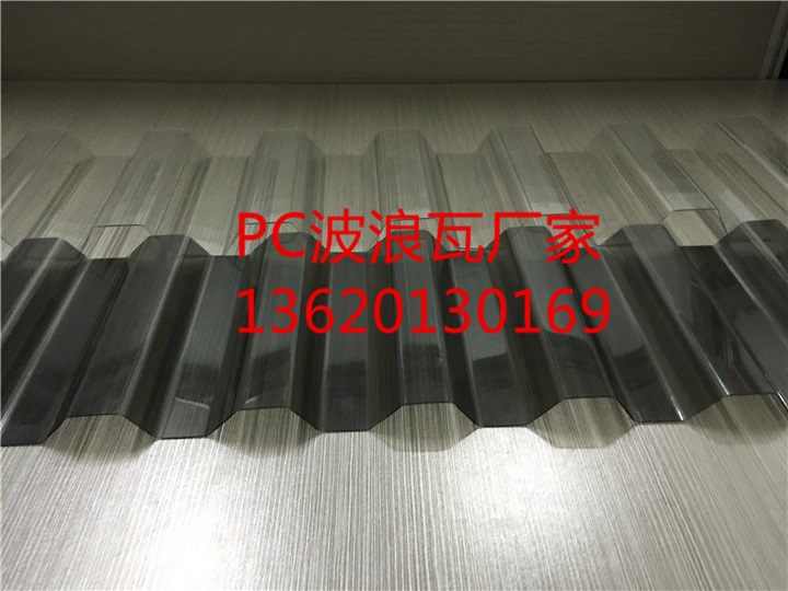 广东佛山波浪瓦厂家，0.9mmpc透明瓦